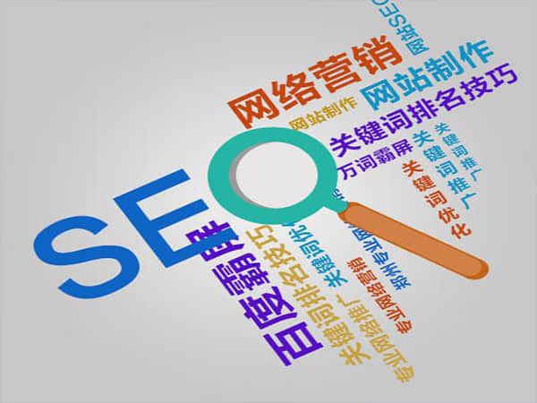 通辽SEO排名优化推广报价:提升网站可见性的更佳选择